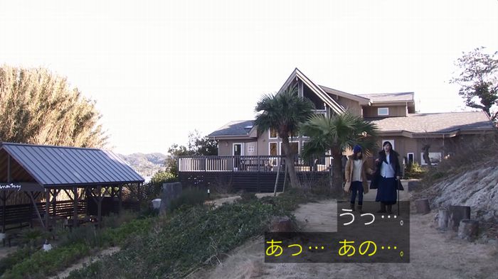 奪い愛 4話のキャプ270