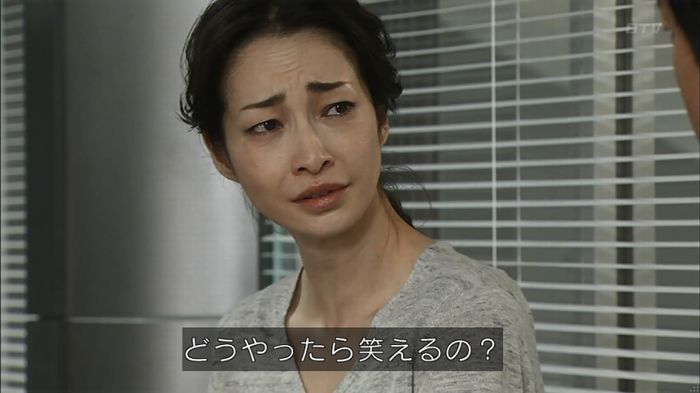 コード・ブルー4話のキャプ487