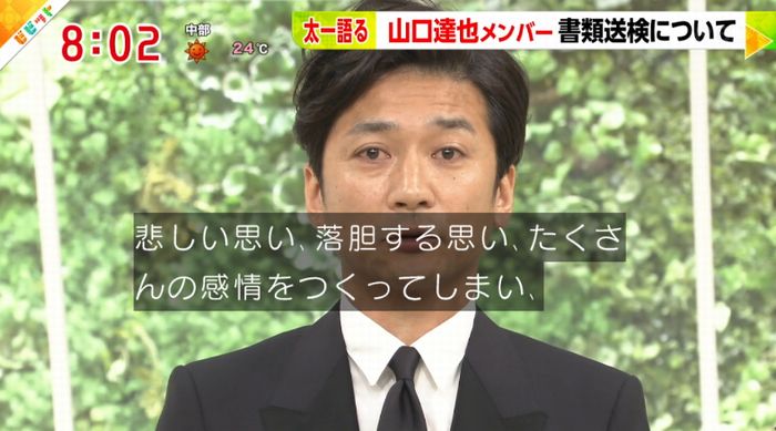 ビビットのキャプ20