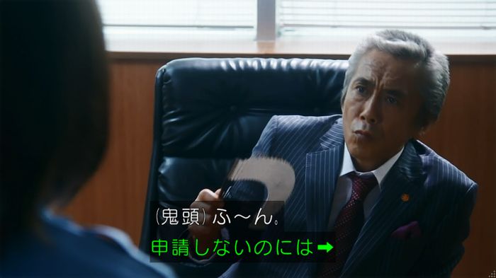 いきもの係 3話のキャプ765