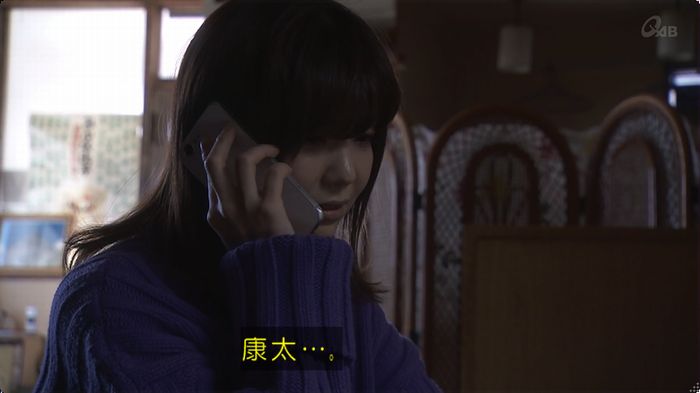 奪い愛 最終回のキャプ432