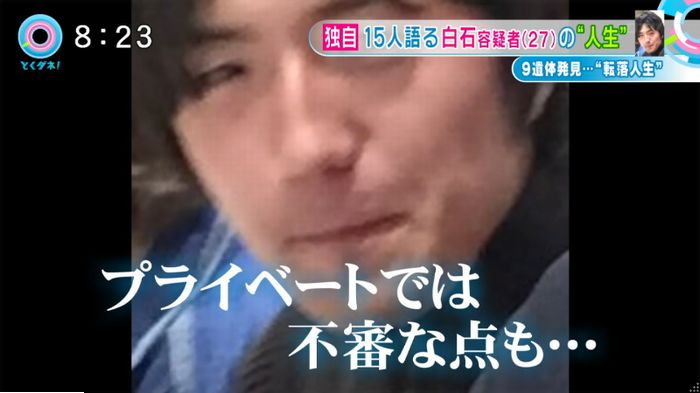 とくダネ!のキャプ5