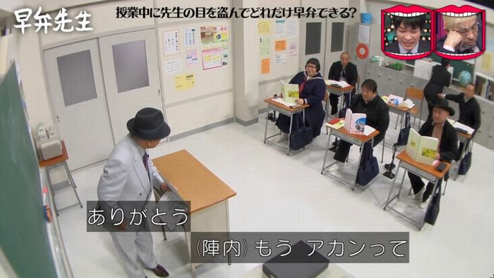 水曜日のダウンタウンのキャプ199