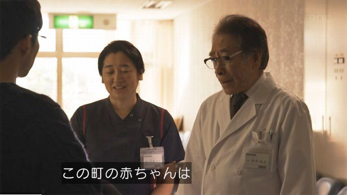 コウノドリ最終回のキャプ144