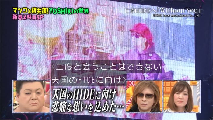 マツコの知らない世界のキャプ441