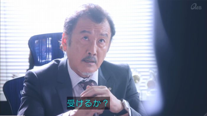 おっさんずラブのキャプ66