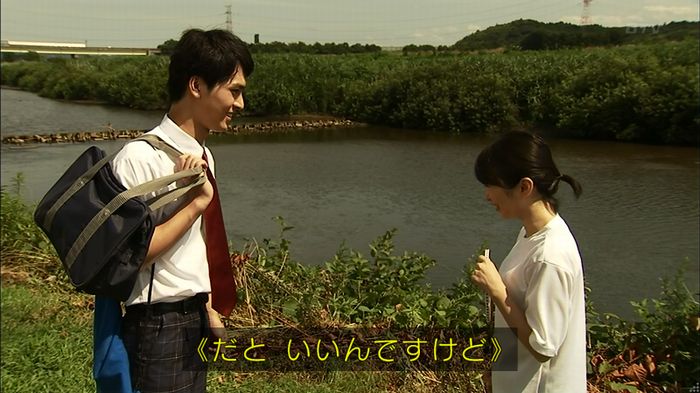 ウツボカズラの夢2話のキャプ94