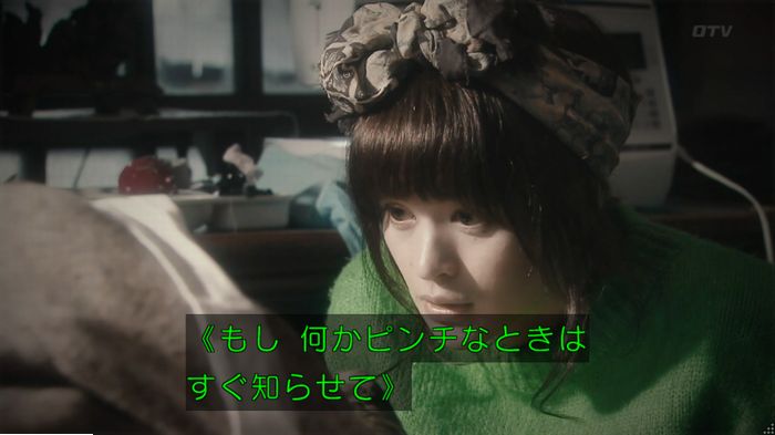 海月姫のキャプ726