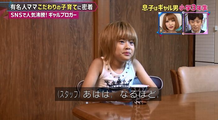 もしかしてズレてる?のキャプ153