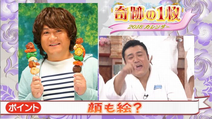 ロンハー奇跡の一枚のキャプ187