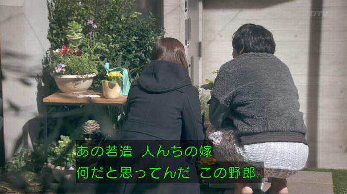 隣の家族は青く見える 3話のキャプ61