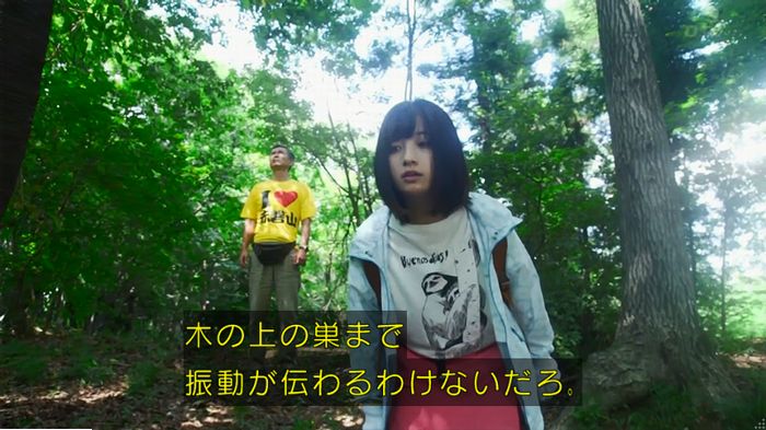 警視庁いきもの係 9話のキャプ564
