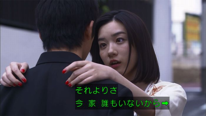 僕たちがやりましたのキャプ107
