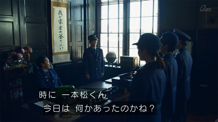 女囚セブン 1話のキャプ80