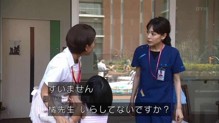 コード・ブルー2話のキャプ234