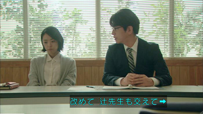 明日の約束のキャプ363