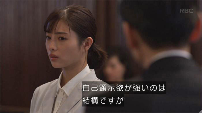 アンナチュラル3話のキャプ386