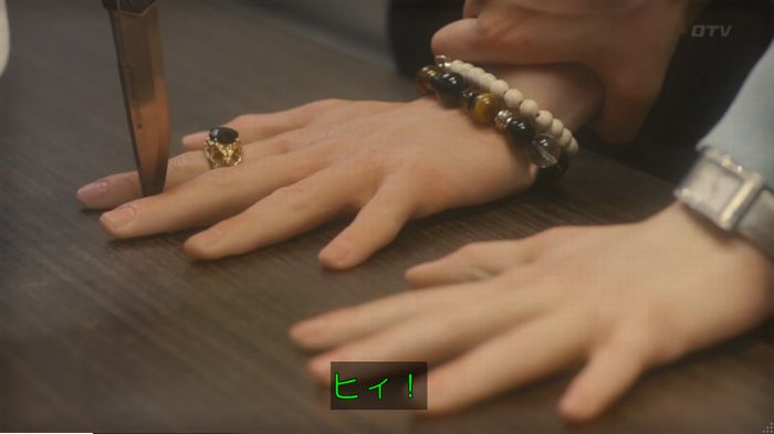 コンフィデンスマンJP 1話のキャプ13