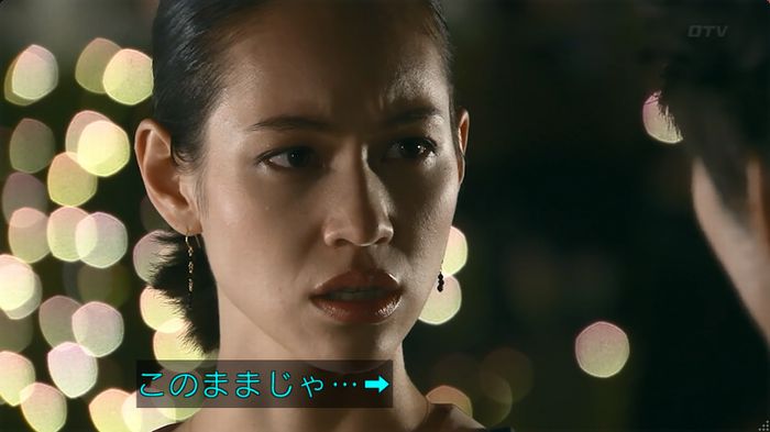 嘘の戦争 1話のキャプ561