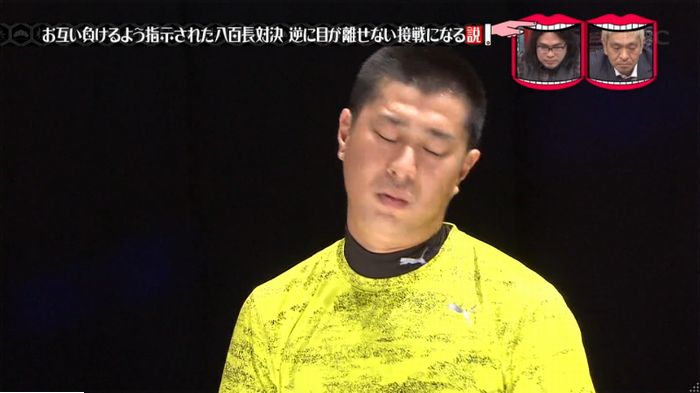 水曜日のダウンタウン 八百長試合のキャプ158