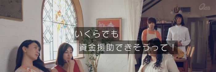 家政婦のミタゾノ 2話のキャプ637