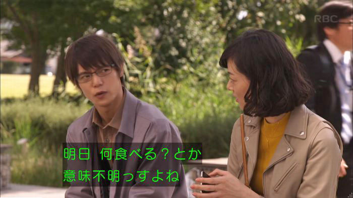 アンナチュラル2話のキャプ835