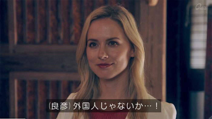 家政夫のミタゾノ7話のキャプ106