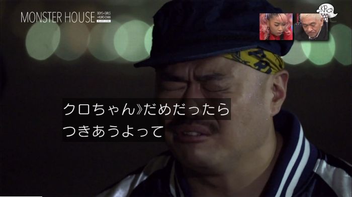 水ダウのキャプ74