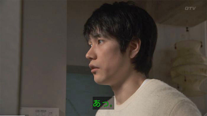 隣の家族は青く見える 3話のキャプ63