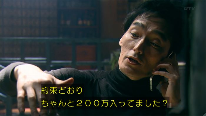嘘の戦争 1話のキャプ151