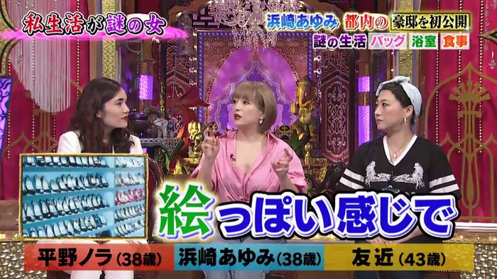 今夜くらべてみましたのキャプ111