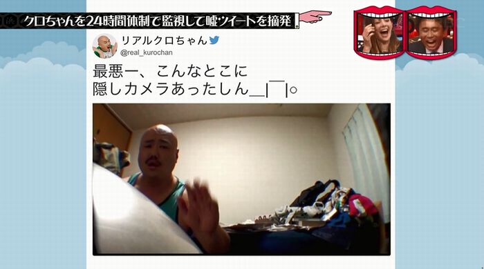 水曜日のダウンタウンのキャプ221
