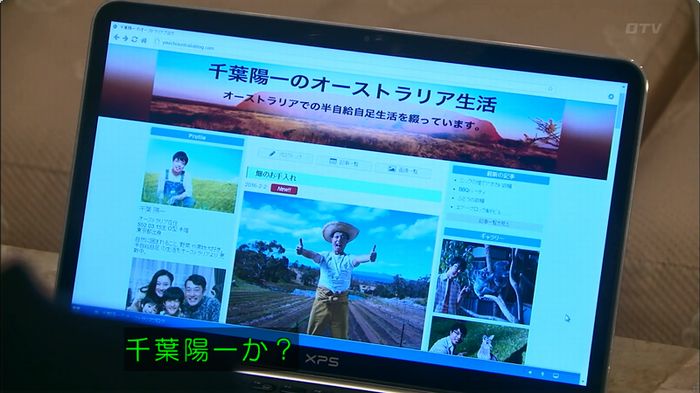 嘘の戦争のキャプ658