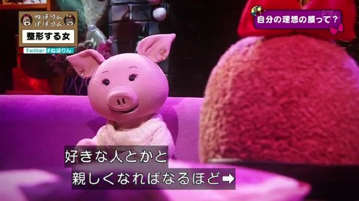 ねほりんぱほりんのキャプ352