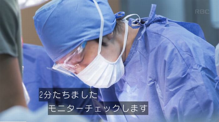 コウノドリ最終回のキャプ668