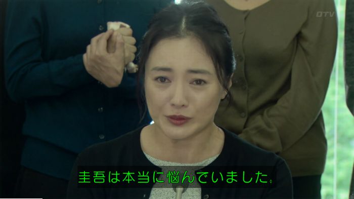 明日の約束のキャプ433