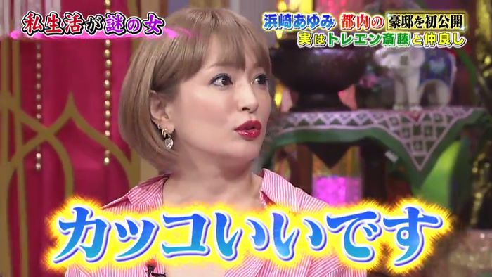 昔のあゆと比べてみましたのキャプ583
