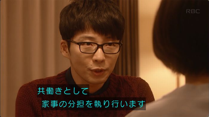 逃げ恥 最終回のキャプ210