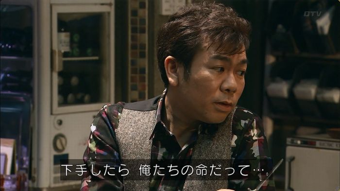 嘘の戦争のキャプ571
