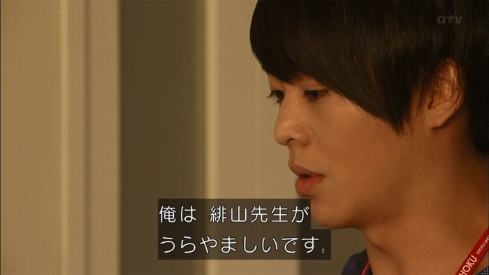 コード・ブルー6話のキャプ648