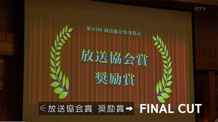 FINALCUTのキャプ302