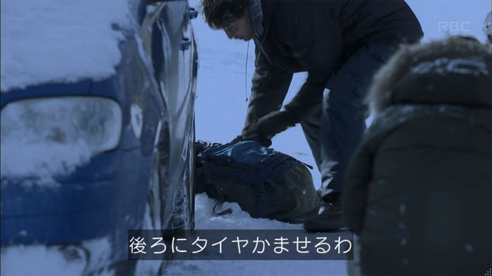 リバース 最終回のキャプ498