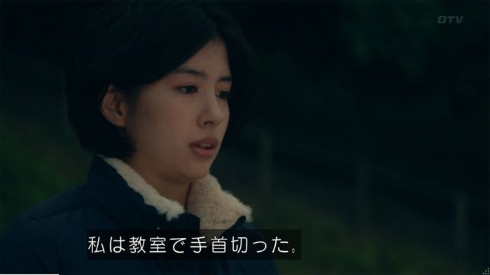 明日の約束のキャプ386