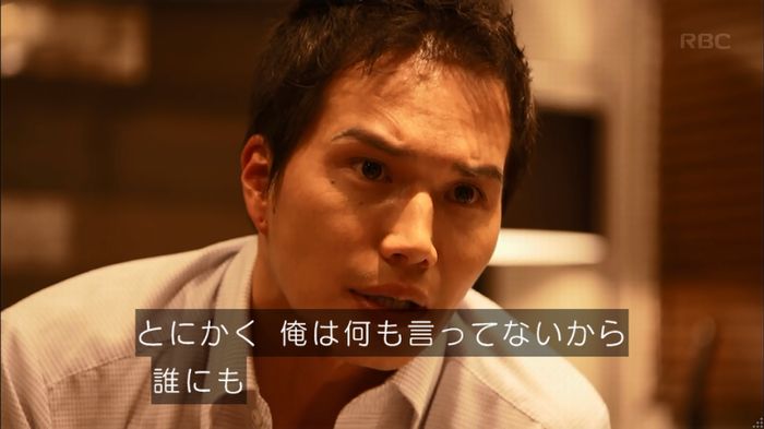 リバース 1話のキャプ627
