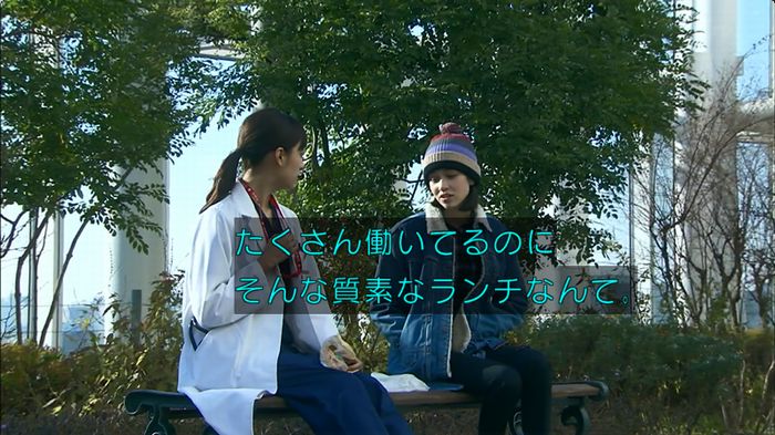 嘘の戦争のキャプ575