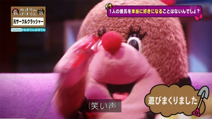 ねほりんぱほりん サークルクラッシャーのキャプ286