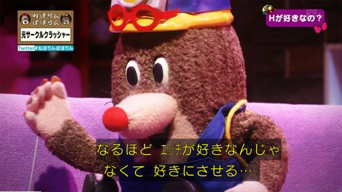 ねほりんぱほりん サークルクラッシャーのキャプ52