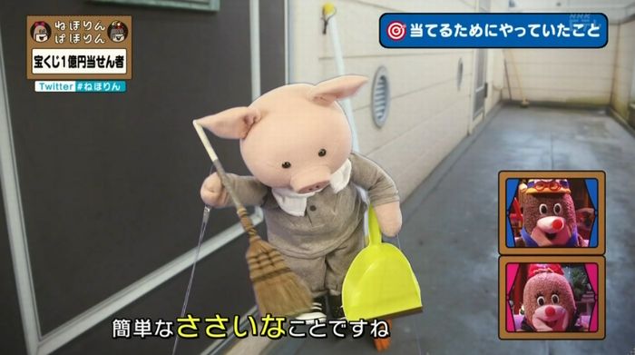 ねほりんぱほりんのキャプ149