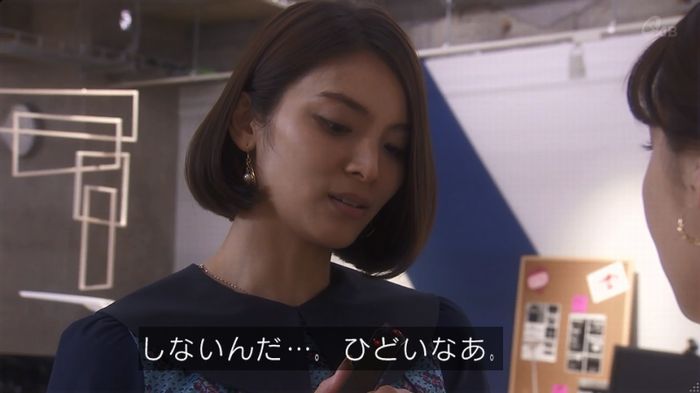 奪い愛 6話のキャプ320