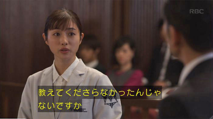 アンナチュラル3話のキャプ368